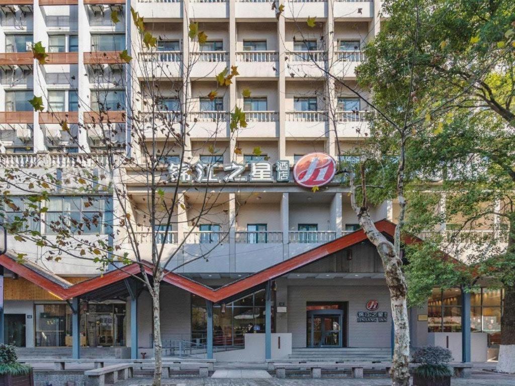 Jinjiang Inn Hangzhou Xihu Avenue Branch Exterior foto